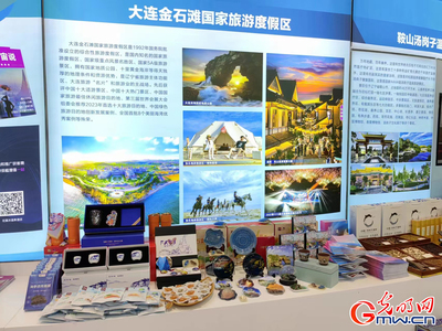 【大連高質量發展巡禮】文化產業發展駛入快車道、跑出加速度