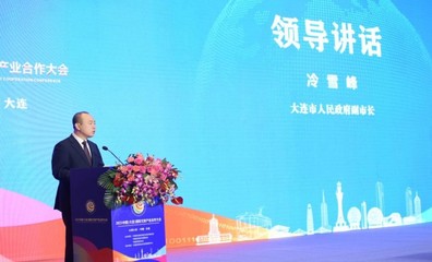 2023中國（大連）國際文旅產(chǎn)業(yè)合作大會圓滿落幕，助力大連文旅產(chǎn)業(yè)升級