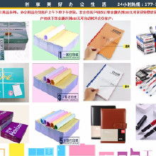 辦公用品供應(yīng)商選擇指南 價(jià)格、批發(fā)與廠家合作